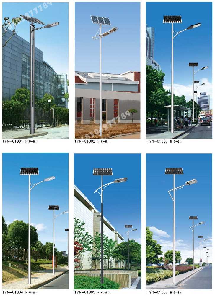 龙湖区市政道路太阳能路灯